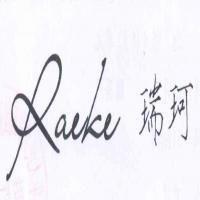 深圳市格瑞丝珠宝首饰